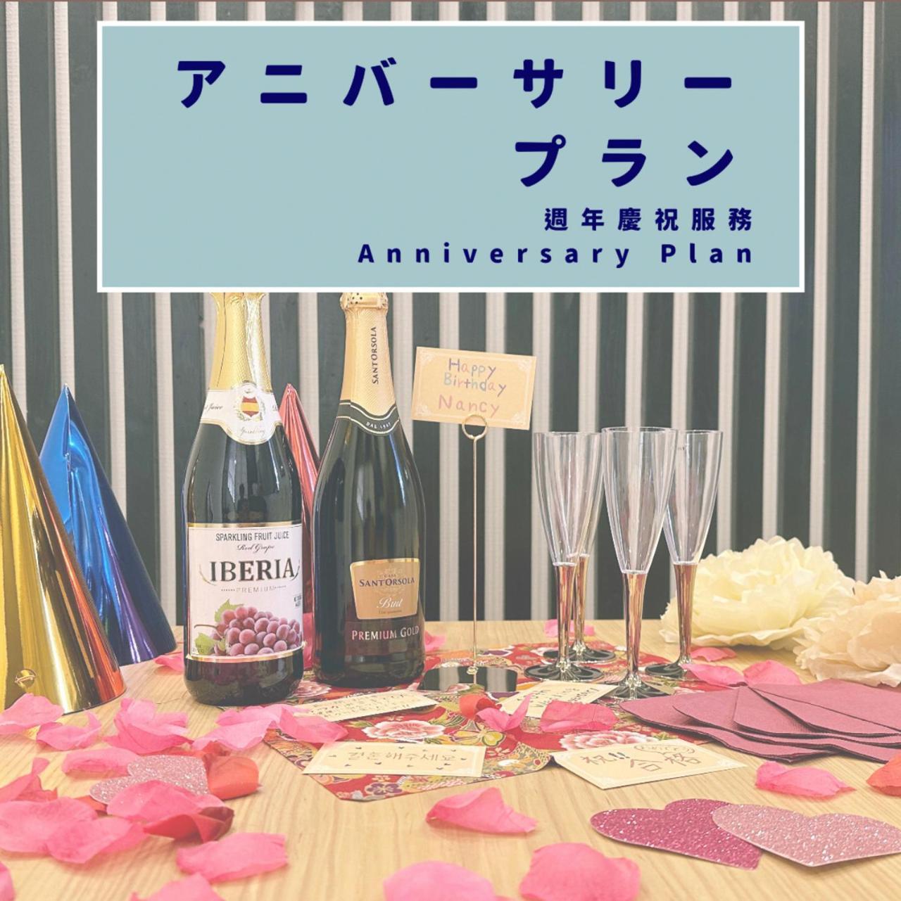 *fortune House*天王寺西 直達難波日本橋天王寺 獨棟民宿 最多可住6人 Apartemen *