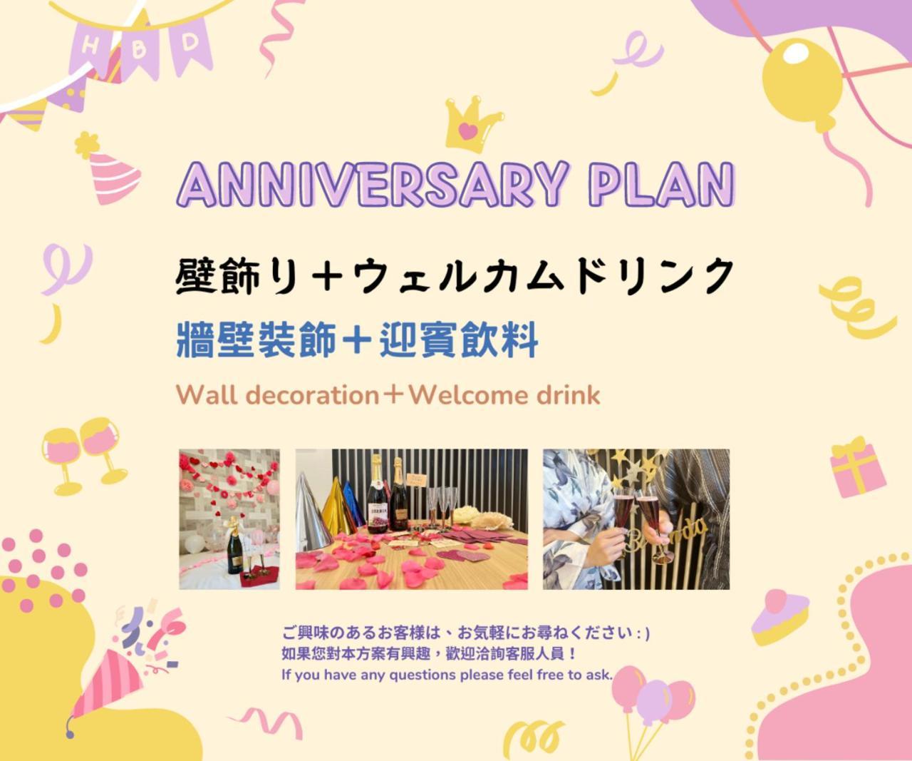 *fortune House*天王寺西 直達難波日本橋天王寺 獨棟民宿 最多可住6人 Apartemen Osaka