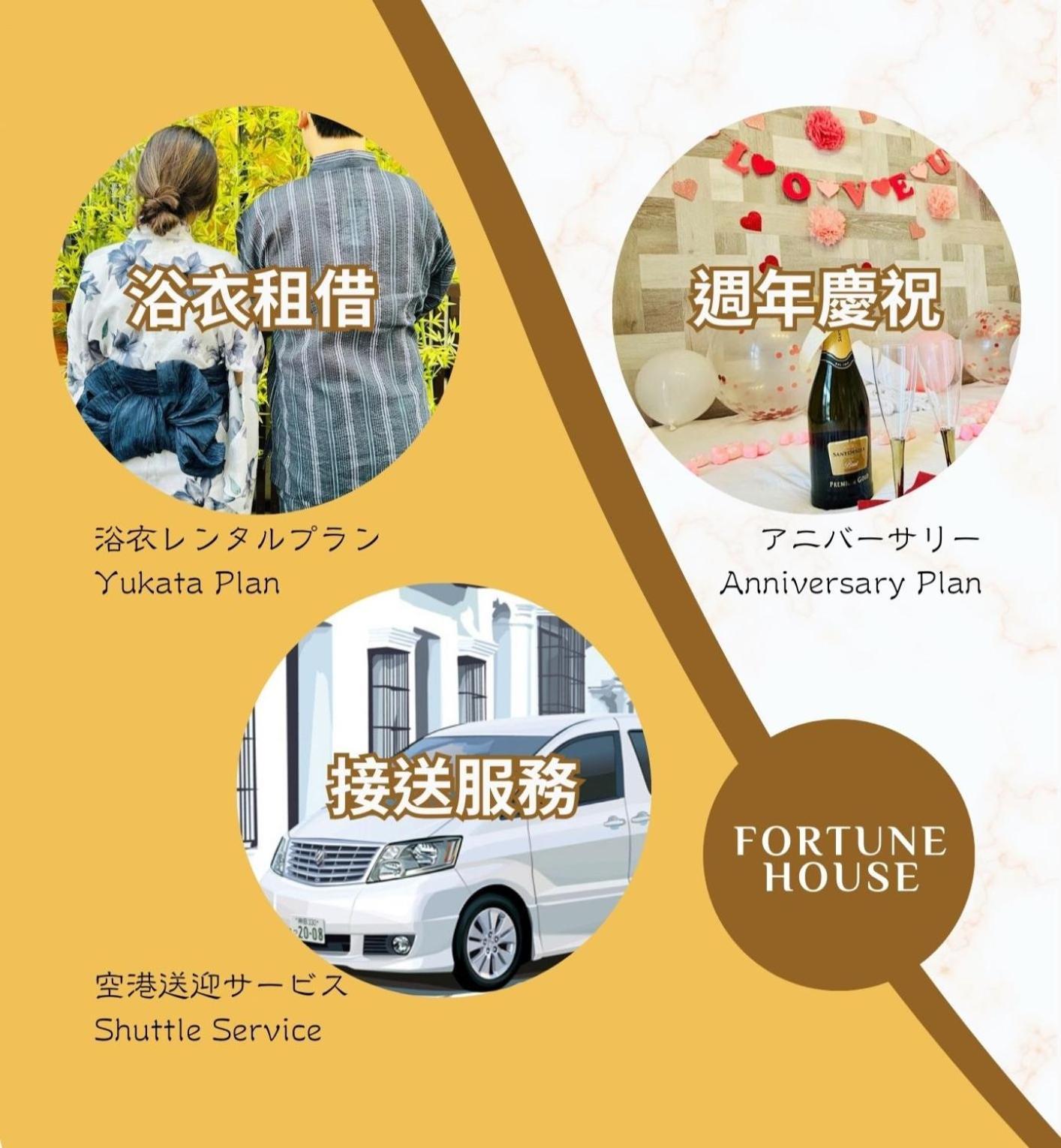 Apartemen *fortune House*天王寺西 直達難波日本橋天王寺 獨棟民宿 最多可住6人